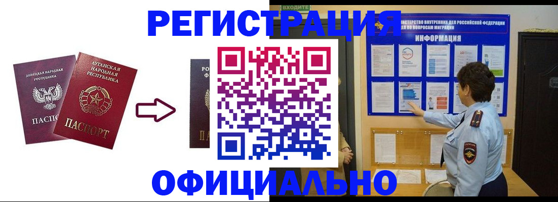 где прописаться в Балабаново